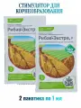 Стимулятор для корнеобразования и роста растений Рибав-Экстра 1 мл, 2 шт. Улучшает прорастание семян, оказывает лечебный эффект для корневой системы.