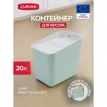 Контейнер для мусора READY TO COLLECT зеленый/светло-серый 20л