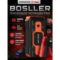 Пусковое зарядное устройство BOSLLER BoostPow L8 для аккумулятора автомобиля, бустер автомобильный пусковой для запуска машины с фонарем