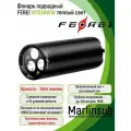 Фонарь для подводной охоты и дайвинга Ferei W155IIWW теплый белый свет