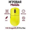 Беспроводная игровая мышь VXE R1 Pro Max, PAW 3395, 4000 Hz, 150 ч, 54 гр, желтый