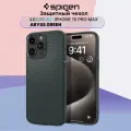 Защитный чехол Spigen Liquid Air для iPhone 15 Pro Max Abyss Green