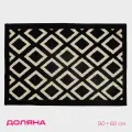 Коврик для дома Доляна Полли , 90 60 см