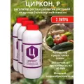 Удобрение для роста и развития растений Циркон 3 шт по 1 л