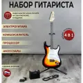 Комплект 4 в 1 Электрогитара с комбоусилителем, Lexguitar Stratocaster Sunberst