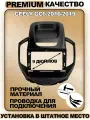 Переходная рамка для магнитолы Geely GC6 2016-2019 Джили GЦ 2016-2019гг