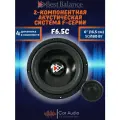 Колонки автомобильные Best Balance F6.5C 2-х компонентная 16см