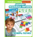 Головоломка для детей с шариком лабиринт. Подземелье пирамид БондиЛогика Bondibon развивающая настольная логическая игра конструктор в подарок