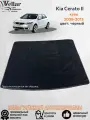 Ворсовый коврик в багажник автомобиля Kia Cerato II купе/ 2009-2013 / коврики автомобильные в машину Кия серато 2