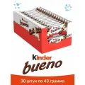 Батончики шоколадные Kinder 30 шт по 43 г
