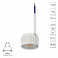 Светодиодный модуль Arte Lamp ORE A22190-3K LED MR16 9Вт 3000К