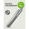 Лопата траншейная без черенка, рельсовая сталь Pobedit