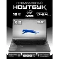 Премиальный ноутбук для работы и учебы 15,6 IPS, Intel N95 до 3,4GHz, RAM 16Gb DDR4, PD Type-c, 1Tb SSD nvme