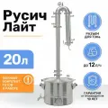 Самогонный аппарат ГрадусОК Русич Лайт, нержавеющая сталь, 20л