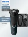 Электробритва для мужчин philips norelco Series 2100 S1111, ComfortCut