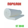 Поролон Фомлайн ST3040, мебельный, 200x100x10 см, повышенная жесткость