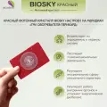 Фотонный кристалл Биомедис Биоскай. BIOMEDIS BIOSKY (красный)