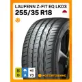 А/шина Laufenn Z FIT EQ LK03 255/35 R18 94Y XL