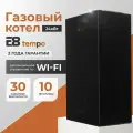 Котел газовый настенный одноконтурный турбированный 24 кВт E8 Tempo GHC24V (черное стекло)