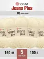 Пряжа для вязания YarnArt 'Jeans Plus' 100г, 160м (55% хлопок, 45% полиакрил) (03 молочный), 5 мотков
