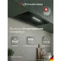 Вытяжка кухонная встраиваемая Schaub Lorenz SLD EY5007, черная
