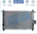 Радиатор двигателя STRON арт. STR0203