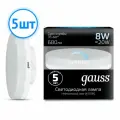 Лампочка светодиодная Gauss 8В эквивалент 85В 4100K 680Лм GX53 таблетка диммируемая 108408208-D (комплект из 5 шт.)