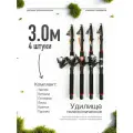 Удилище телескопическое в сборе (катушка + леска + поплавок + грузило) 3,0 метра, комплект 4 шт.