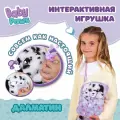 Интерактивная игрушка Baby Paws, далматин, текстиль, от 3 лет, высота 22см