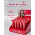 NOVEL Набор кератиновых гелей для ресниц и бровей в ШОУ-боксе Keratin Styling Gel Lash&Brow, 25 шт