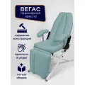 Косметологическое кресло Вегас мононога, электропривод с регулировкой высоты, 180*56, Уютный мастер, голубой