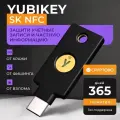 Аппаратный ключ безопасности Yubikey Security Key NFC USB-C с новой прошивкой 5.7 от CRYPTORO