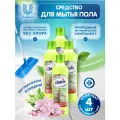 GLORIX Чистящее средство для мытья пола Цветущая яблоня и ландыш 1 литр х 4 шт.