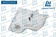 Бачок расширительный AUDI A4, A6, skoda superb, vw passat 8D0121403J, 8D0121 Longho арт. 9650202