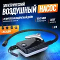 Насос воздушный Innopax Sup, для надувных лодок, электрический, 80 л/мин