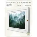 Ключница настенная с дверцей Topposters, 26х31 см, (петли слева)