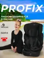 Детское автокресло с Isofix со съемной спинкой, бустер с изофикс, вес от 9 до 36 кг, тип LSA001 модель Pioneer Profix, группа 1/2/3, Универсальное, цвет British Black