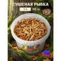 Лакомство BIG tiny, для рептилий, сушеная рыбка, 1-3см, 185г