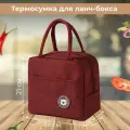 Сумка-холодильник Yuma для ланча и обеда