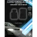 Передние ворсовые коврики Стандарт для Бмв 1-серия / BMW 1-series E87 2004-2012 Черный