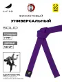 Пояс для кимоно KAITOGI для борьбы модель SOLID фиолетовый, размер 200, 200 см, фиолетовый