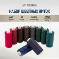 Набор швейных ниток 40/2 'Тёмный микс', намотка 365 м (400 ярд), 10шт/упак, Bestex