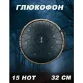Глюкофон 15 нот, 32 см, музыкальный инструмент / расслабляющий барабан для медитации