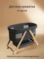 Kолыбель для новорожденных, для новорожденных, 60х100 см, складная, с матрасом и москитной сеткой