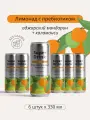 Натуральный лимонад c пребиотиком, аджарским мандарином и каламанси SUPER DRINK Other Lab Бета-глюкан, 6 шт х 330 мл без сахара