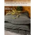 Матрас для бани с сеном луговым АромаПар 200х60 см, серый в полоску