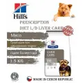 Hill's Prescription Diet l/d Liver Care для собак, 1,5 кг