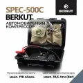 Компрессор BERKUT specialist