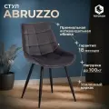 Стул Tetchair Abruzzo (mod. 8060)