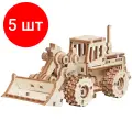Комплект 5 шт, Конструктор деревянный ТРИ совы Трактор с ковшом, 12*4*5см, 89 деталей, пакет с еврослотом